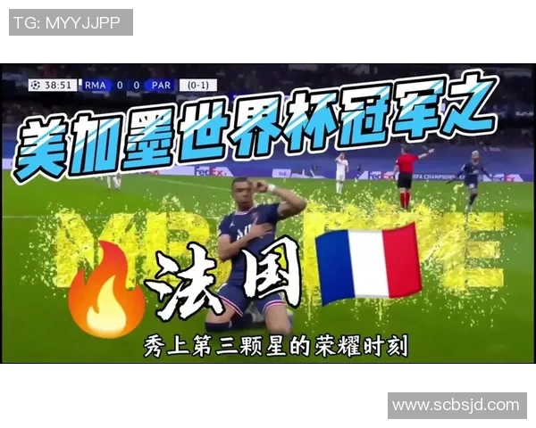 昔日王者姆巴佩状态下滑，何去何从？