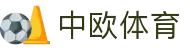 zoty中欧·(中国有限公司)官方网站